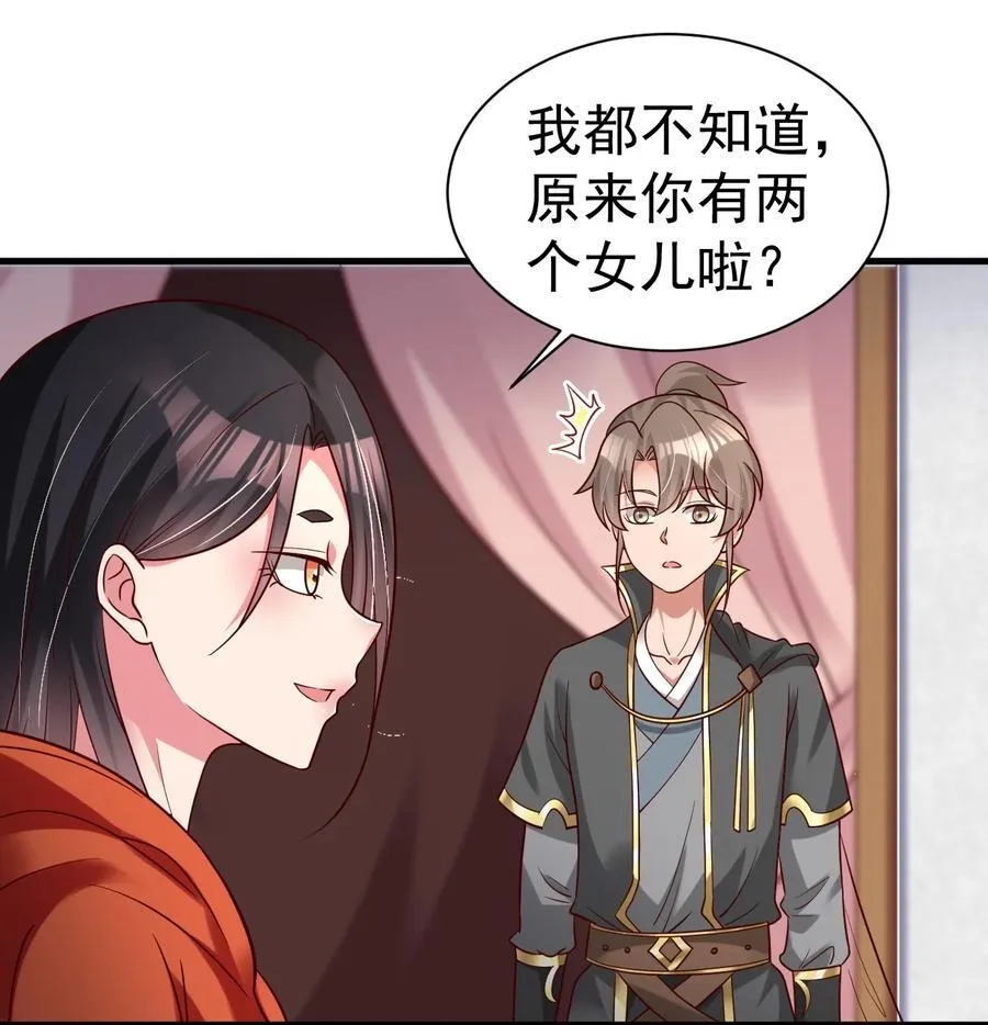 172 那夫君就欠我十次.……35