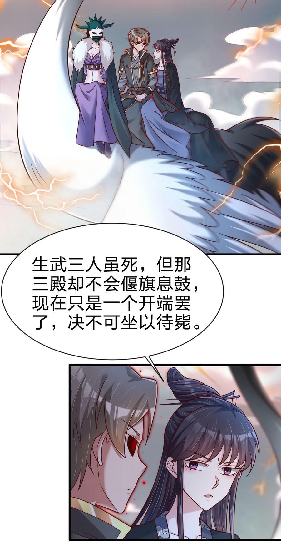 131 你去哪我便去哪17