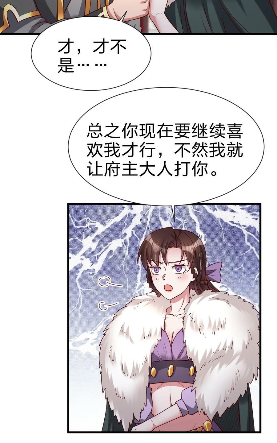 129 一体双魂27