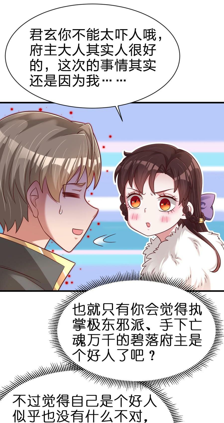 130 绑好了23