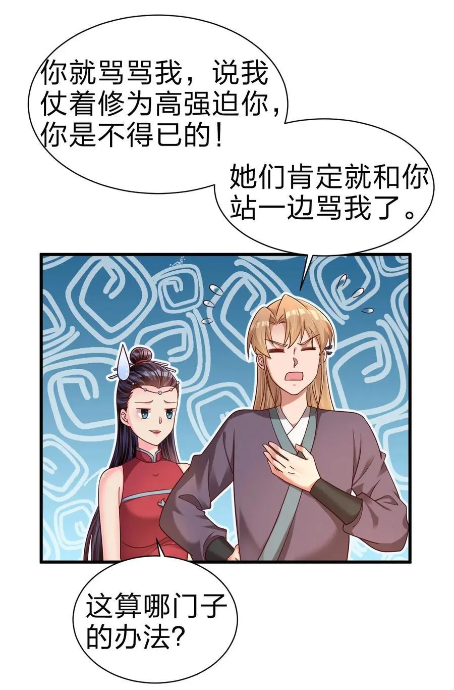 164 朱雀神君陵光？2