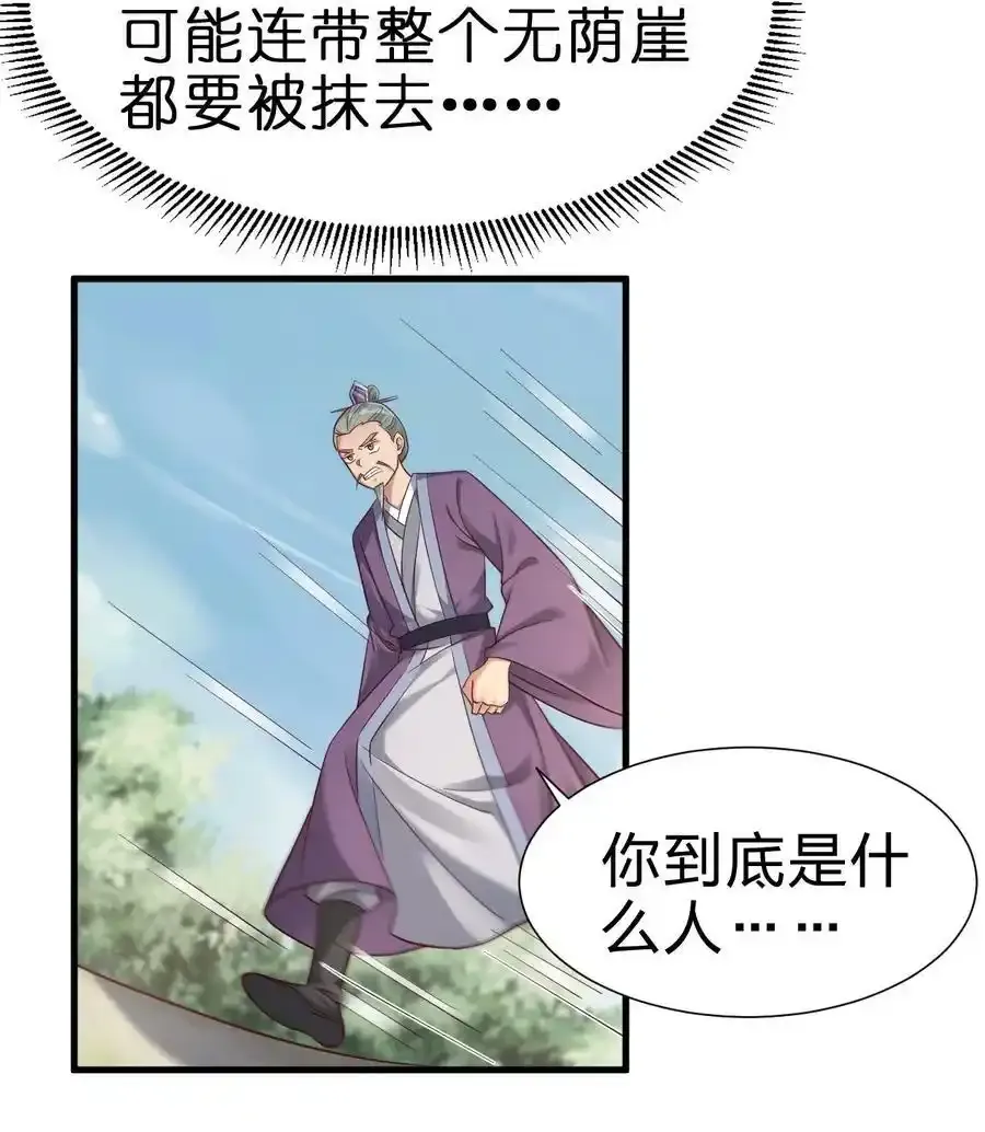 139 姘头？！13