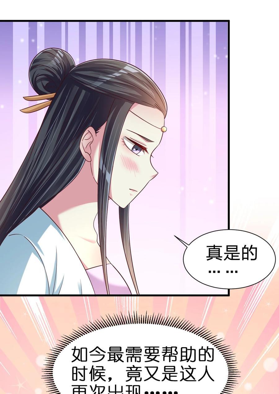 143 该起床了，府主大人7
