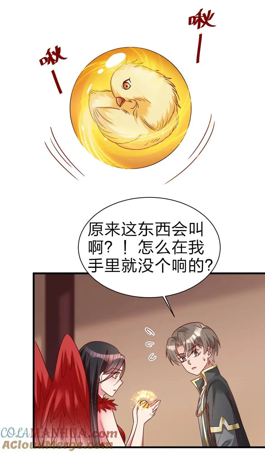165 这波是生死之交啊!18