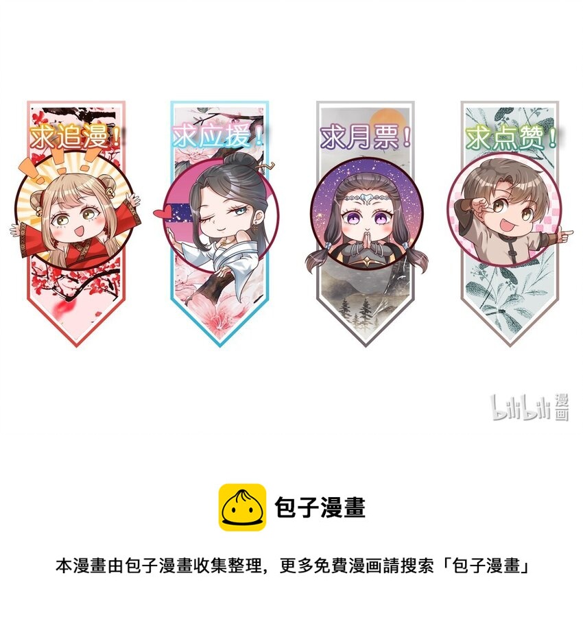 047 抱歉，唔系玩家26