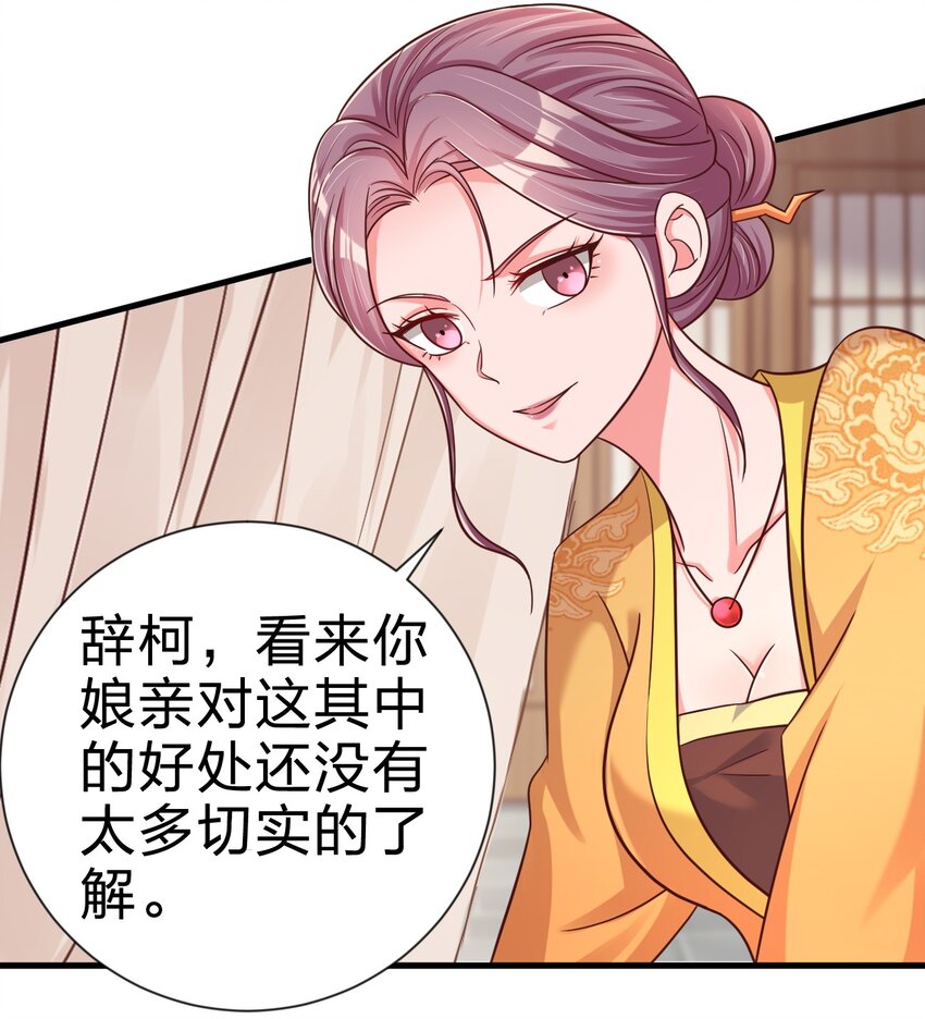 100 武帝后人2