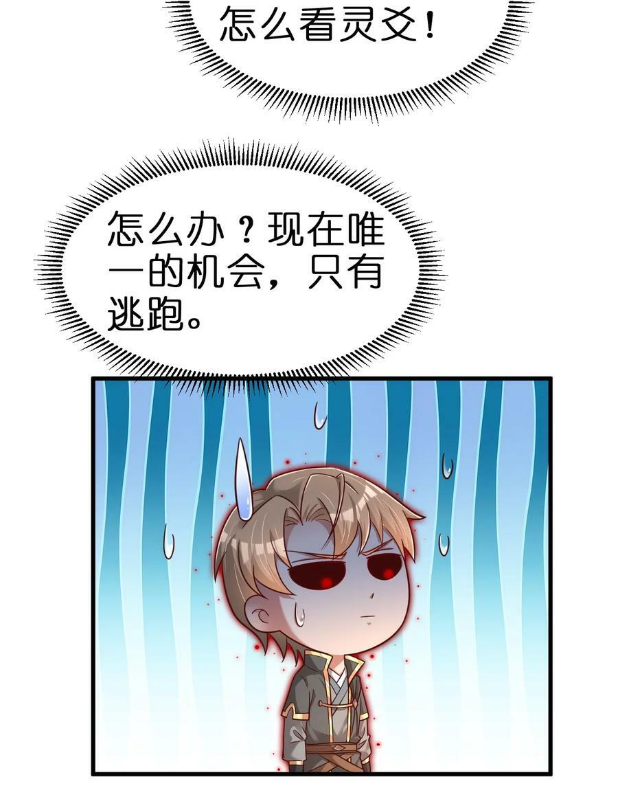 128 我觉得还是外表重要7