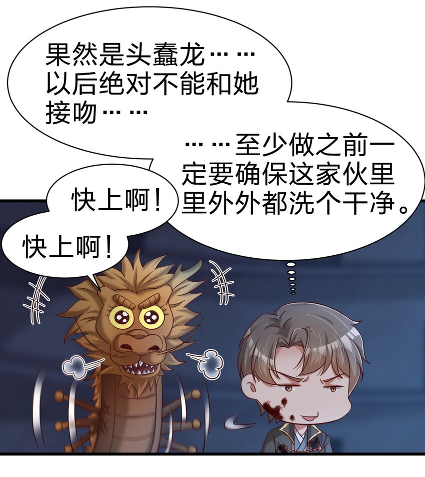 104 武帝25