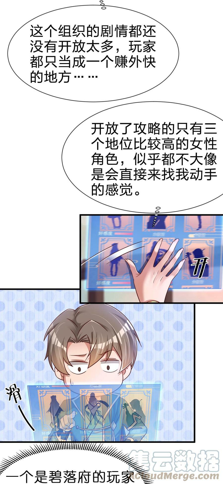 123 消失的角色12