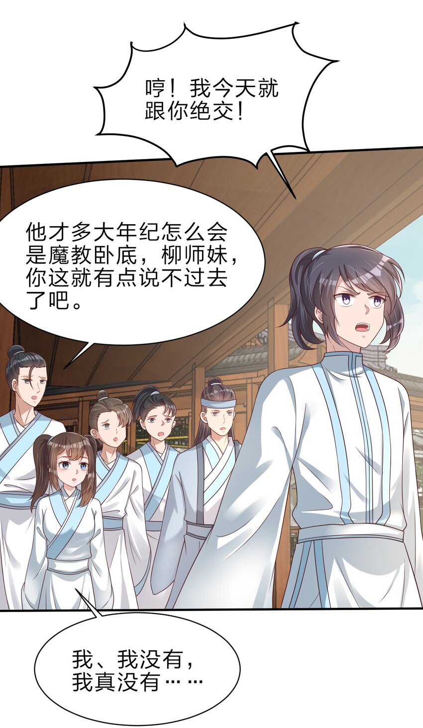 050 宫斗剧15
