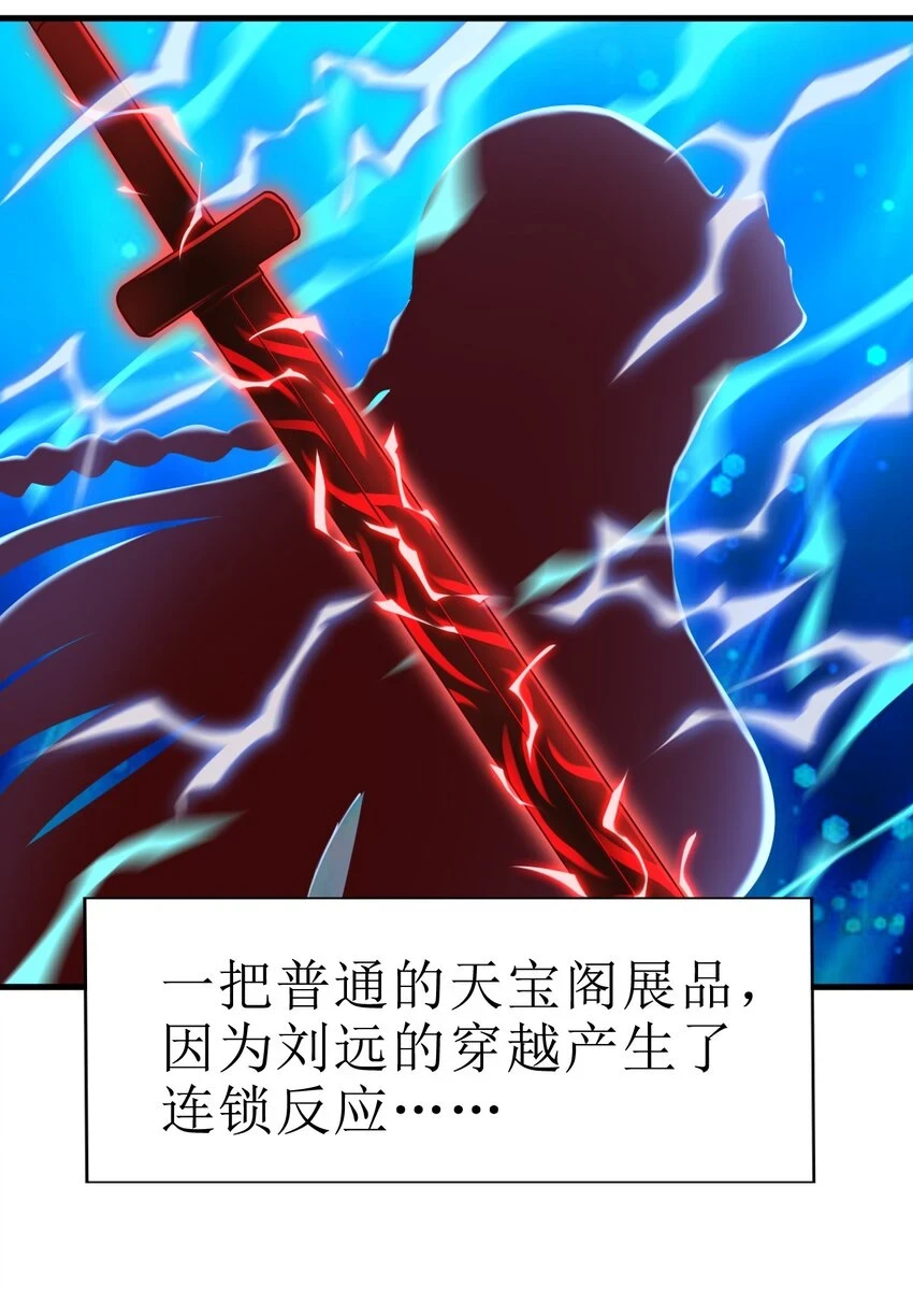 118 蝴蝶效应16