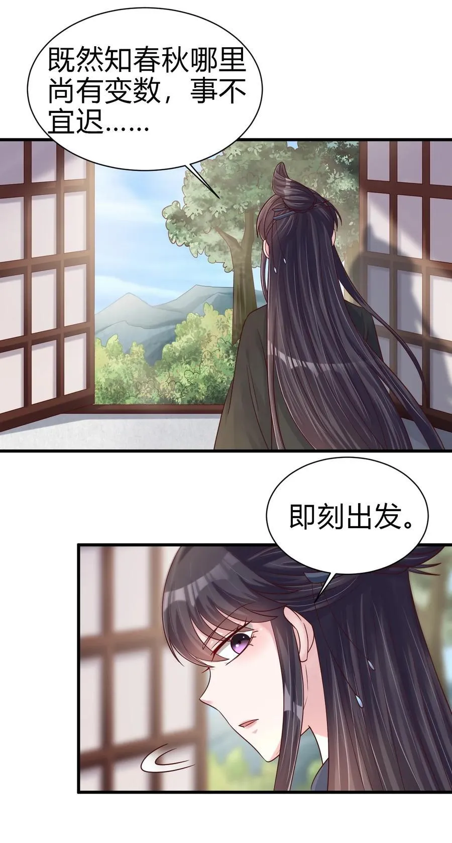 173 白虎神君是我？10