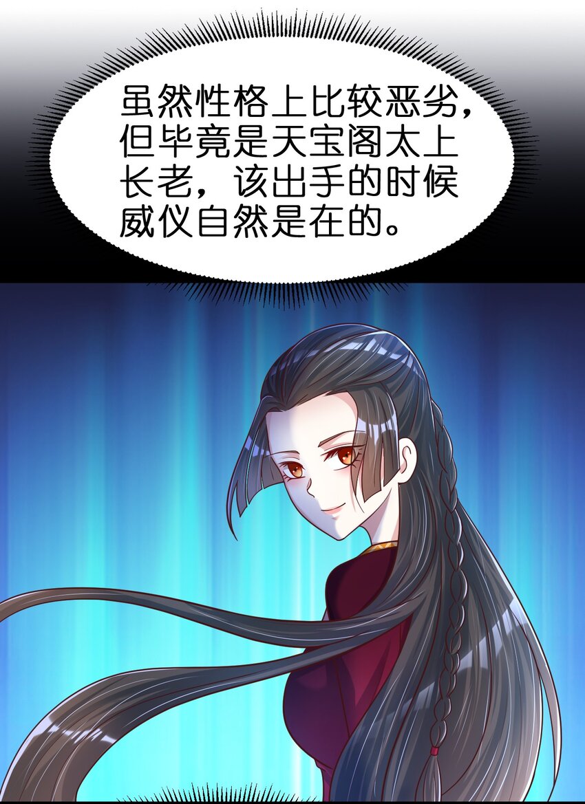 093 吃醋51