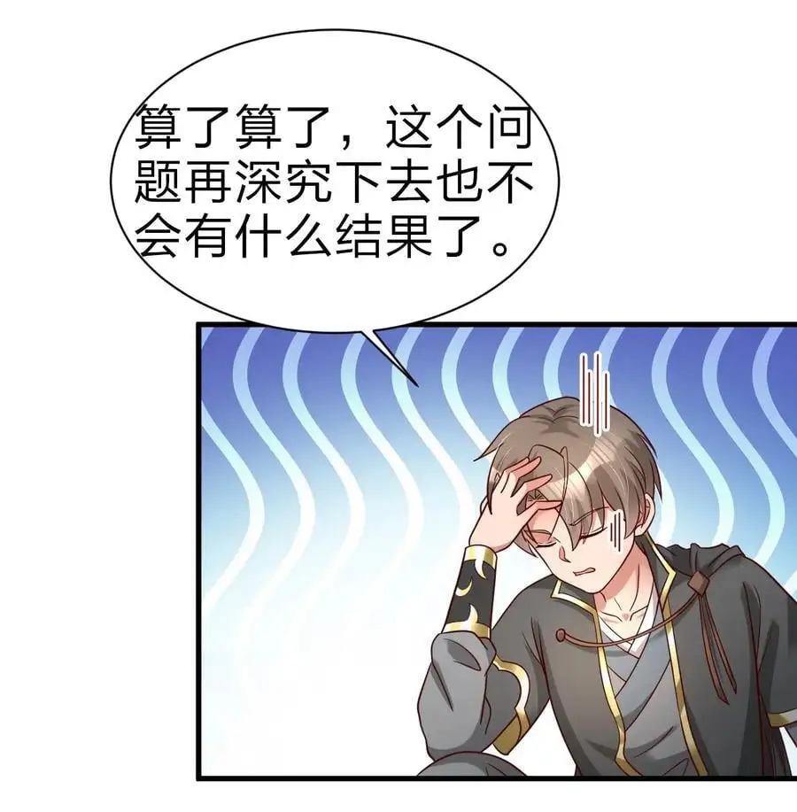 165 这波是生死之交啊!31