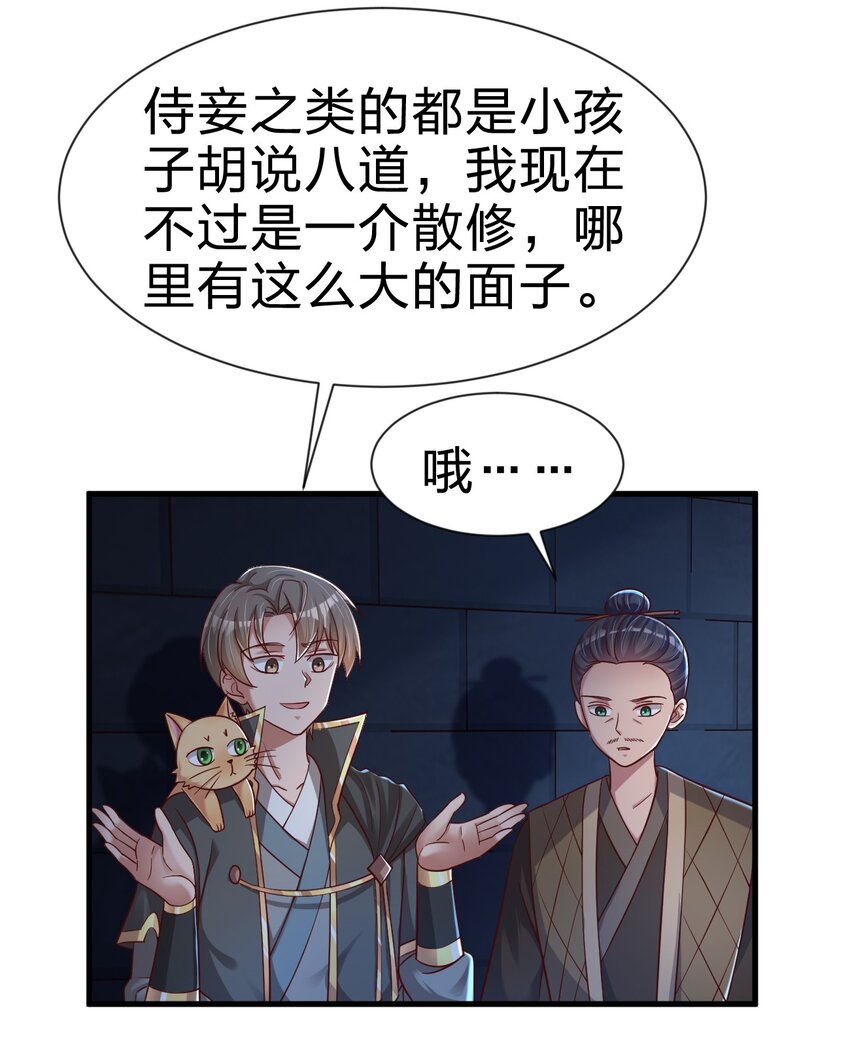 102 鱼鳞莲子7