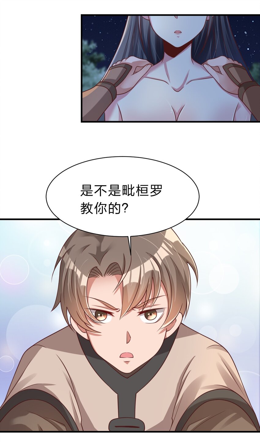 056 她是我女儿2