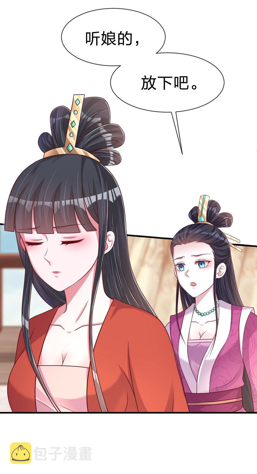 094 男朋友衬衫59