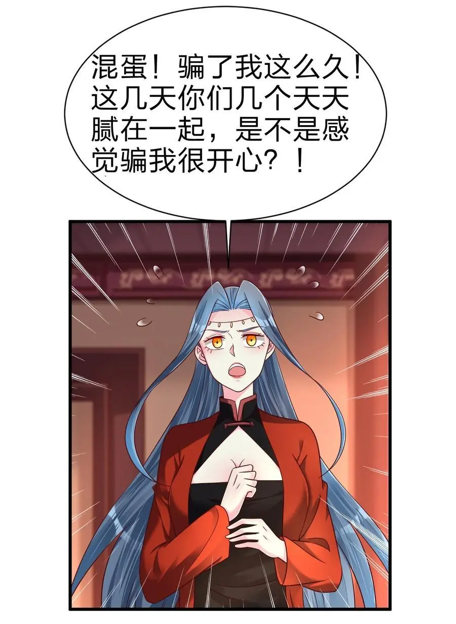 163 师傅吃醋了16
