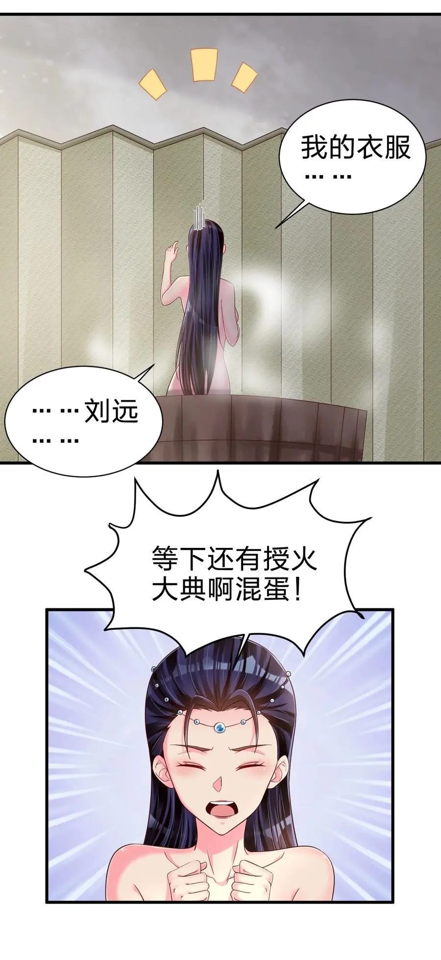 156 看清心意25