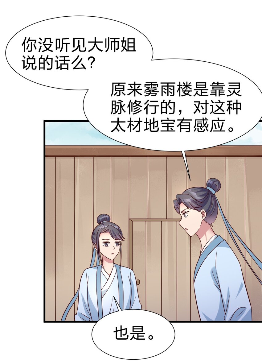 115 皎儿……35