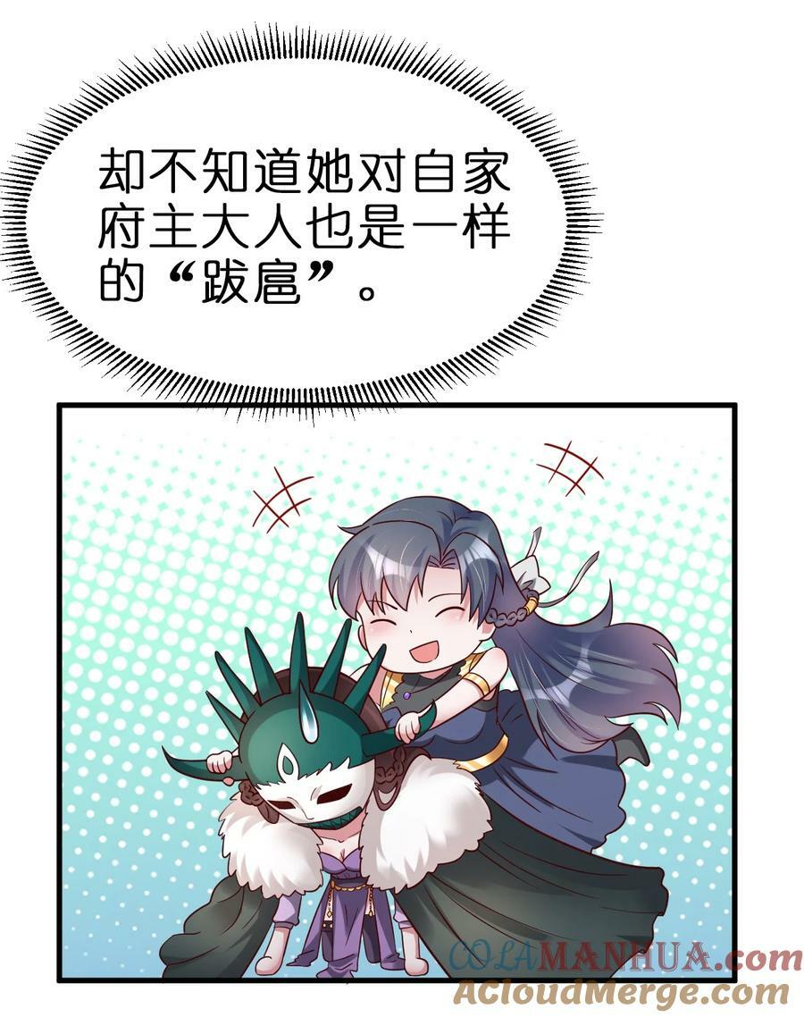 129 一体双魂34