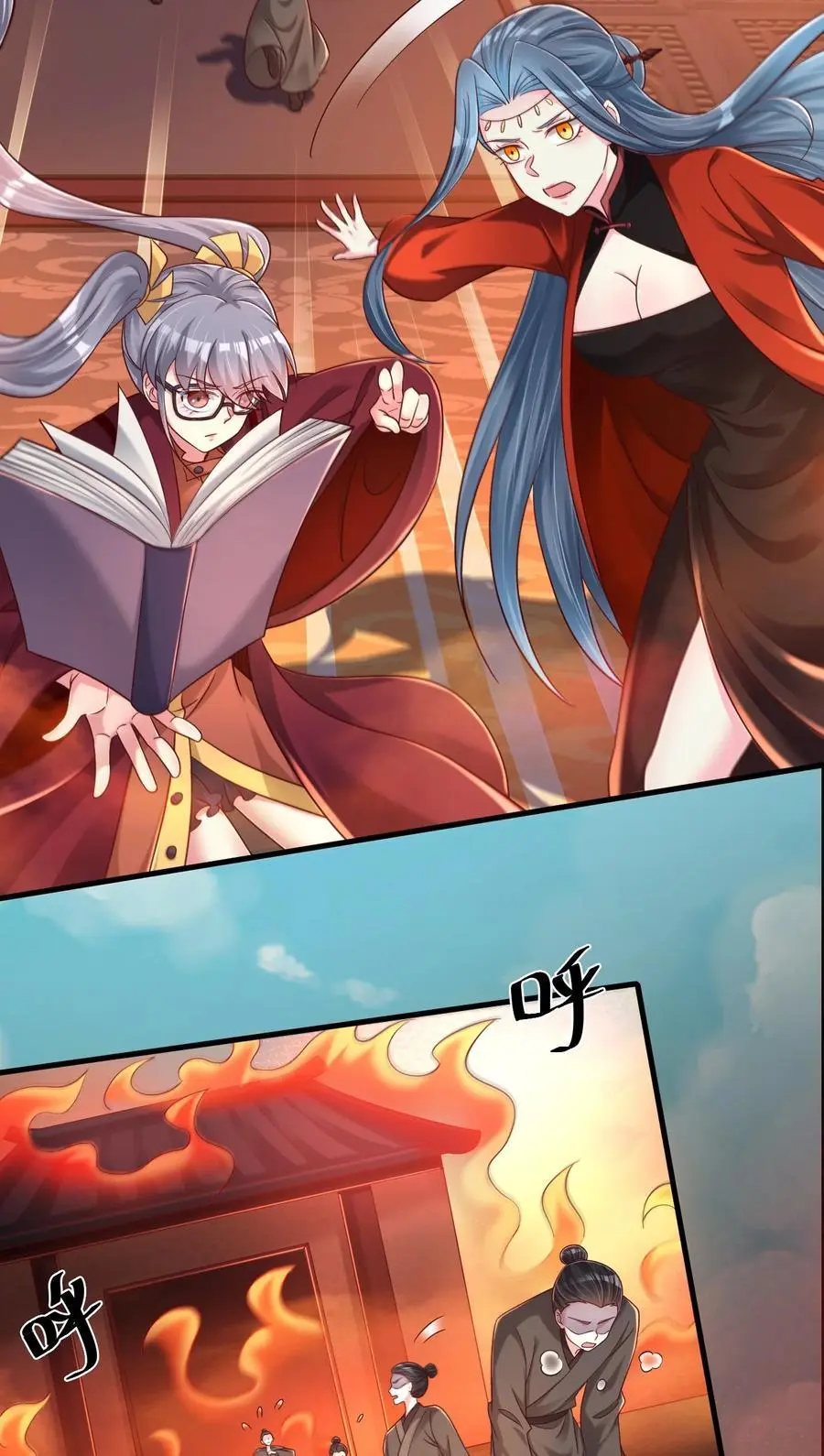 166 他和神君是什么关系_13