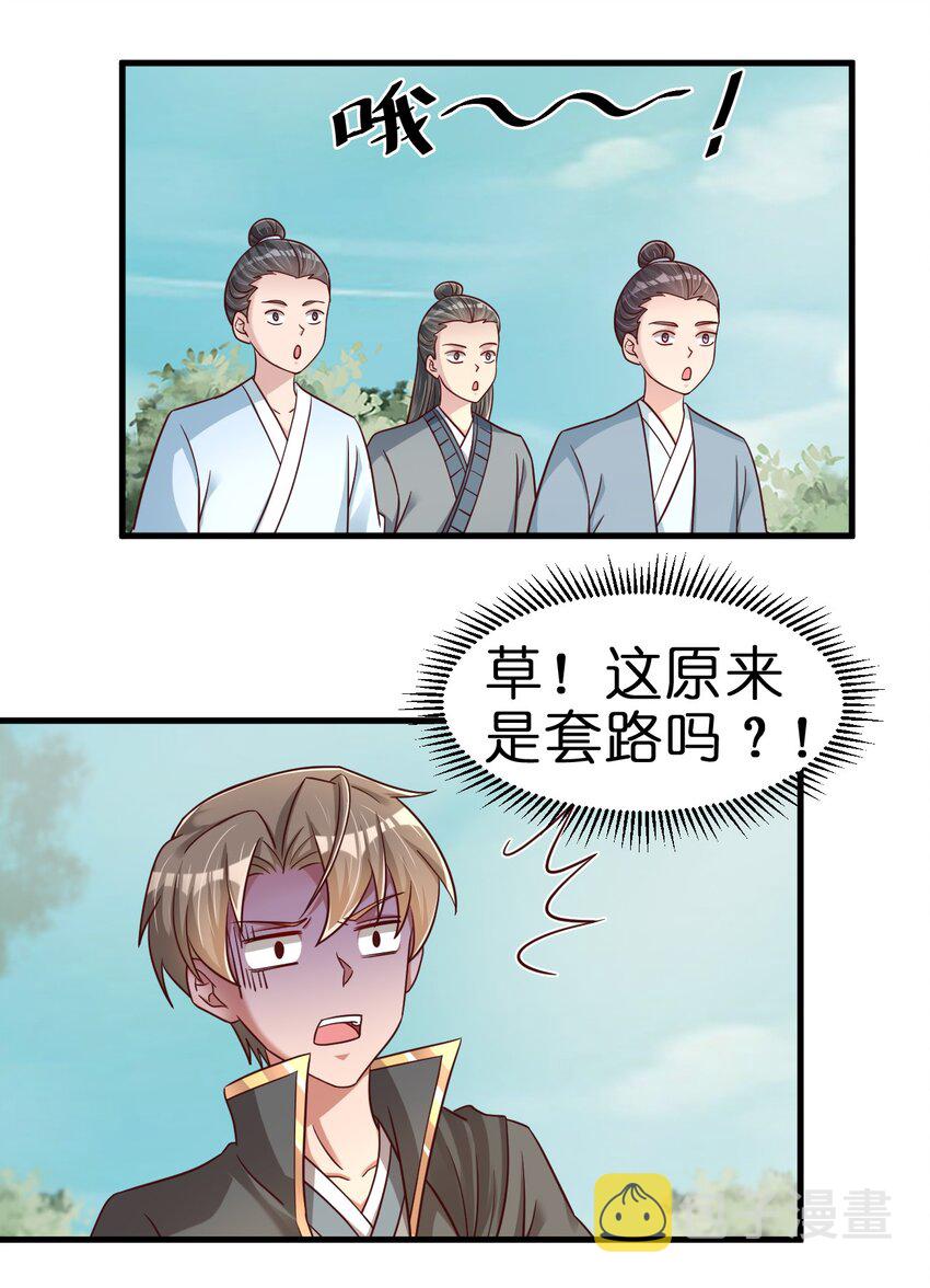 115 皎儿……20