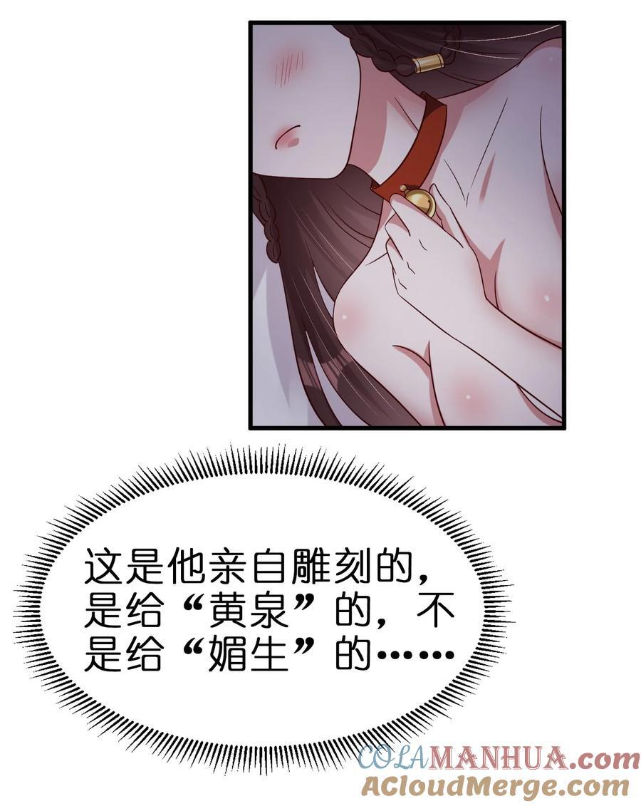 143 该起床了，府主大人26