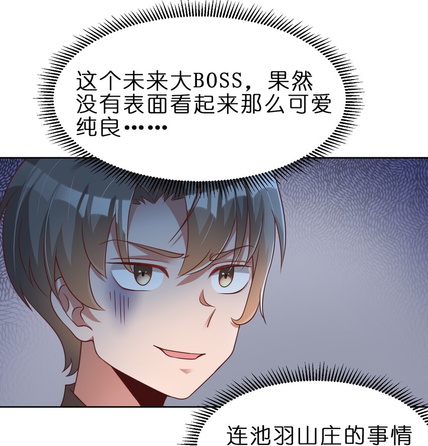 026 快来拜我！5