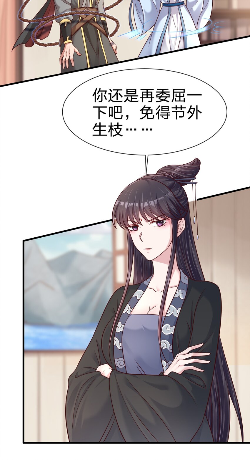 121 特殊爱好9