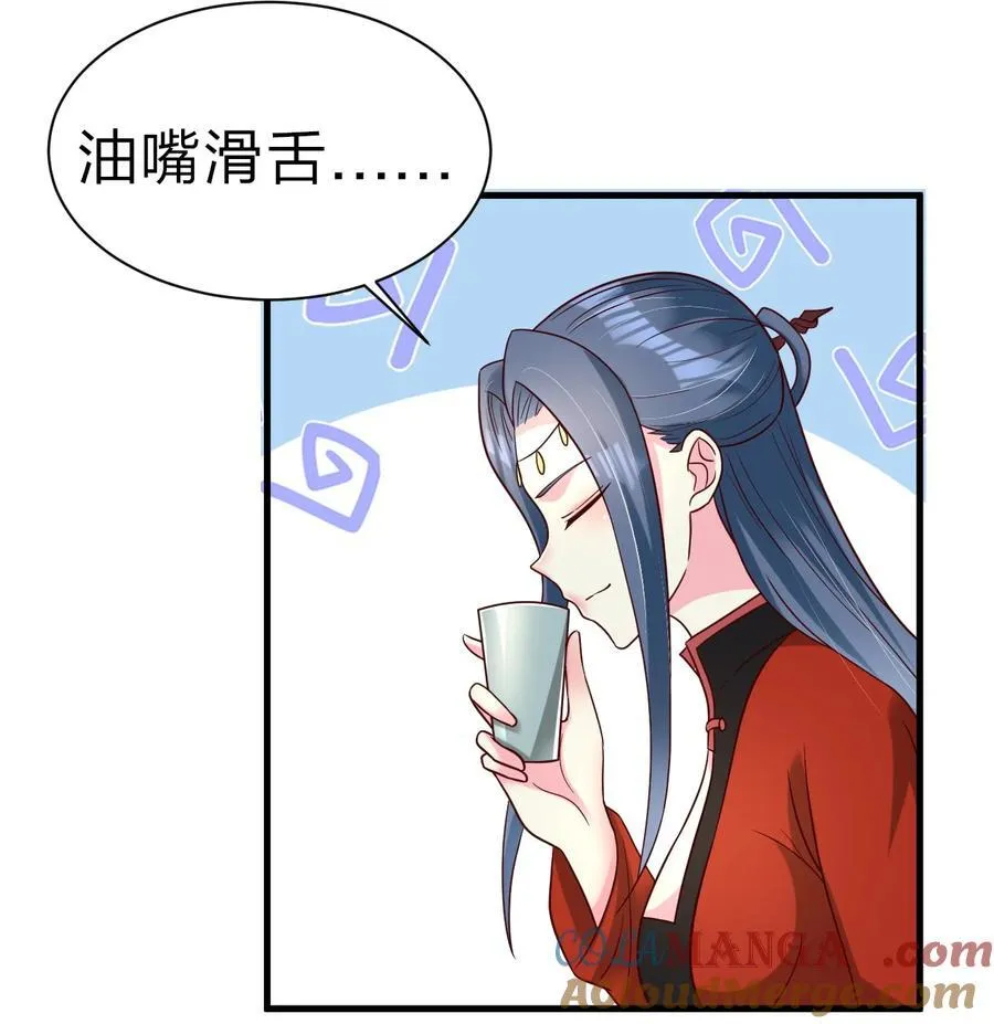168 你们都是我的翅膀24