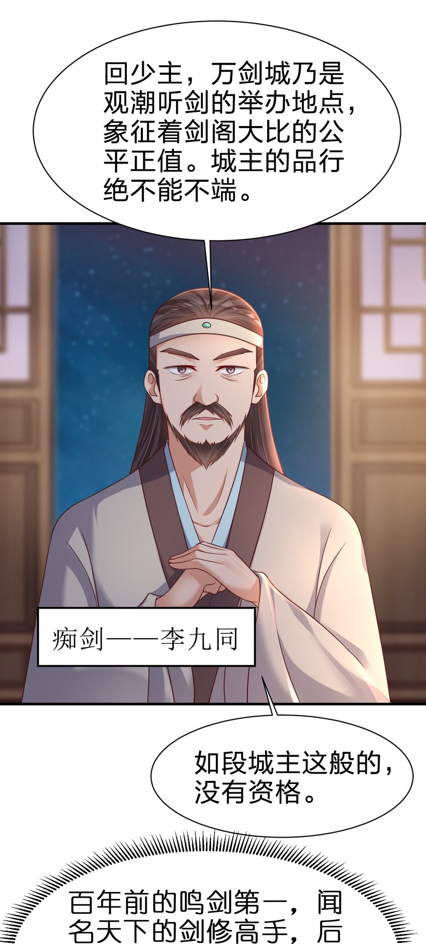 084 你能包容他的一切吗？43