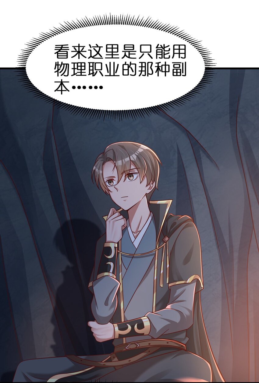 093 吃醋40