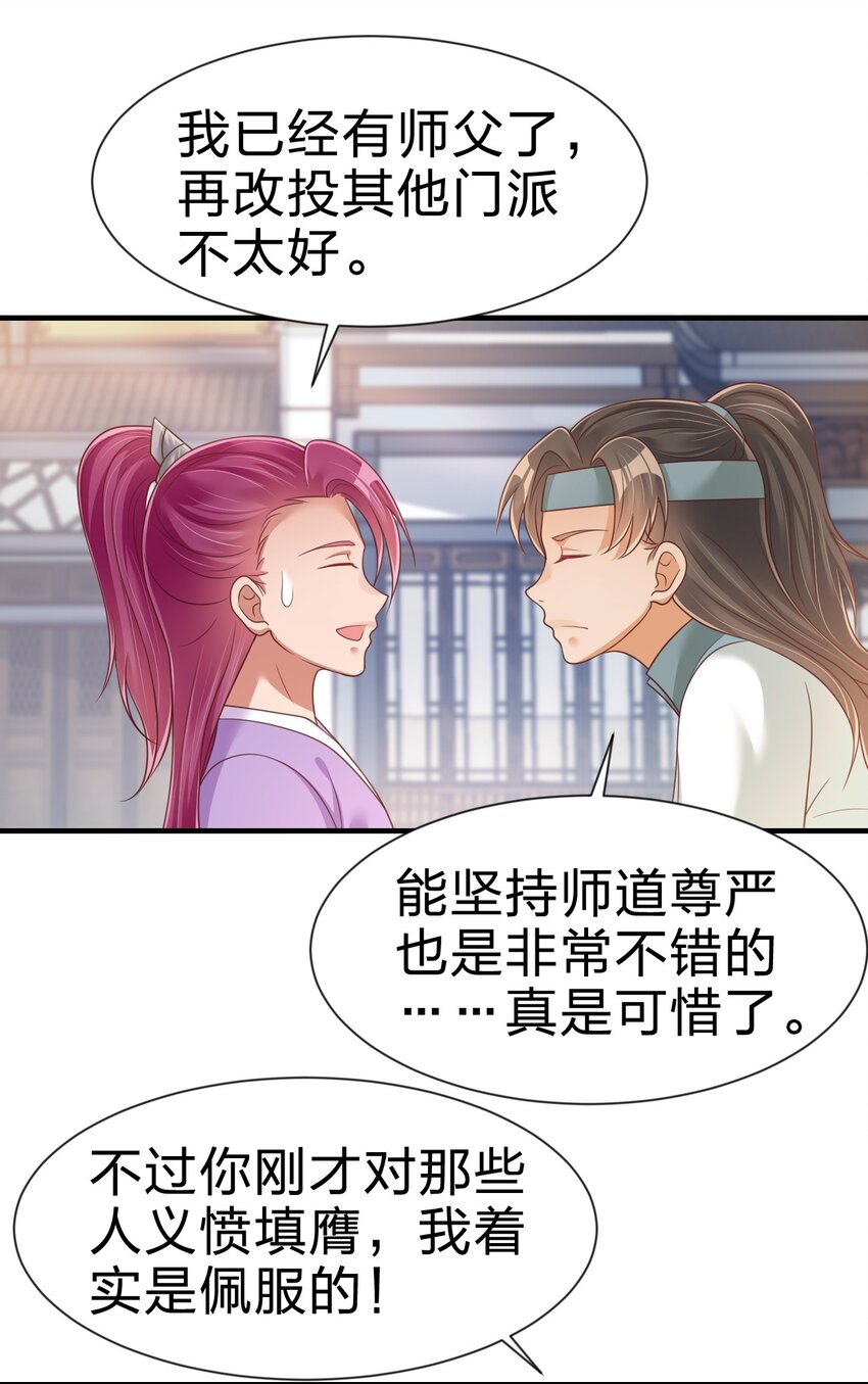 068 新年快乐！20