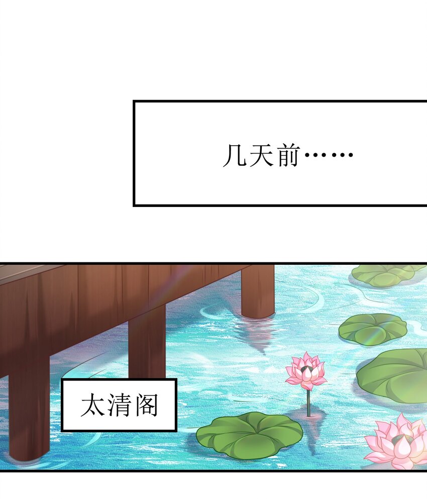 064 青莲剑子！出关！34