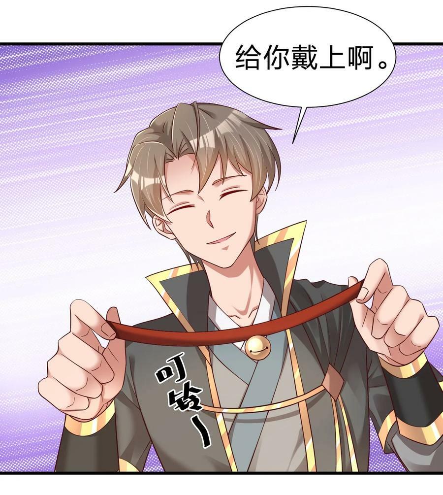 140 媚奴9