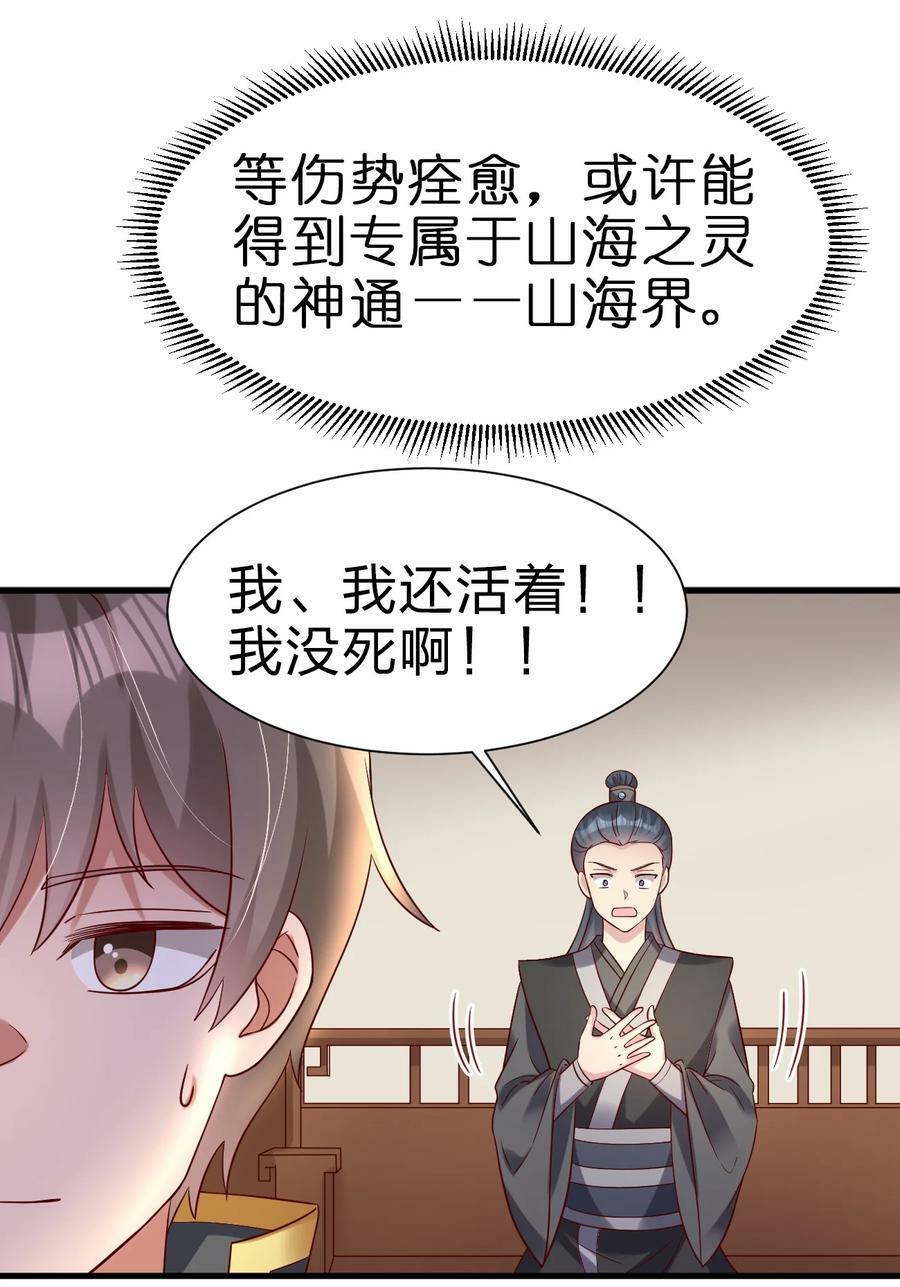 137 他们一定是口渴了33