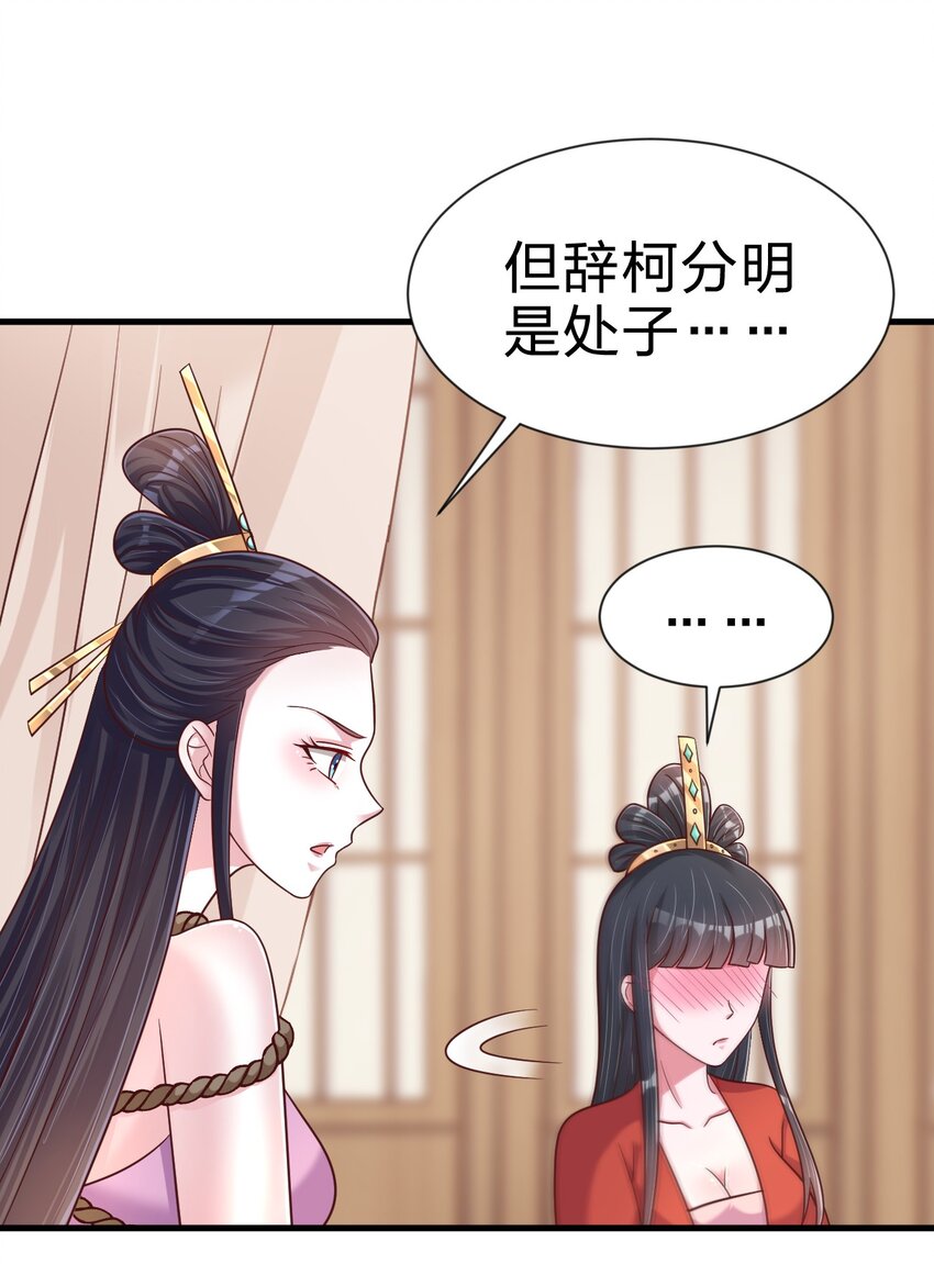 099 捆绑36