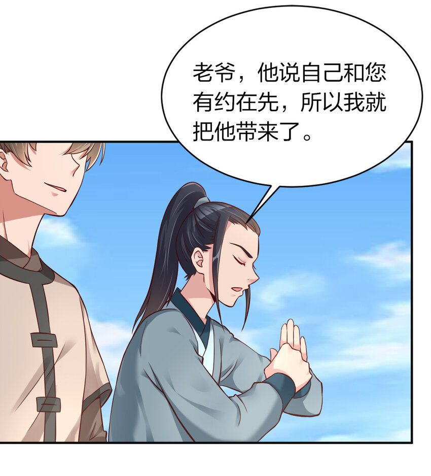 009 吃男人的软饭25
