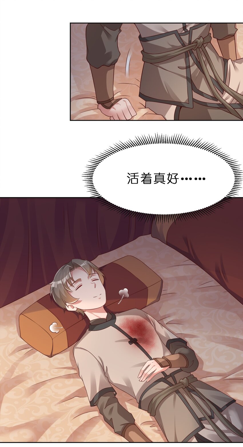 045 我们睡觉2
