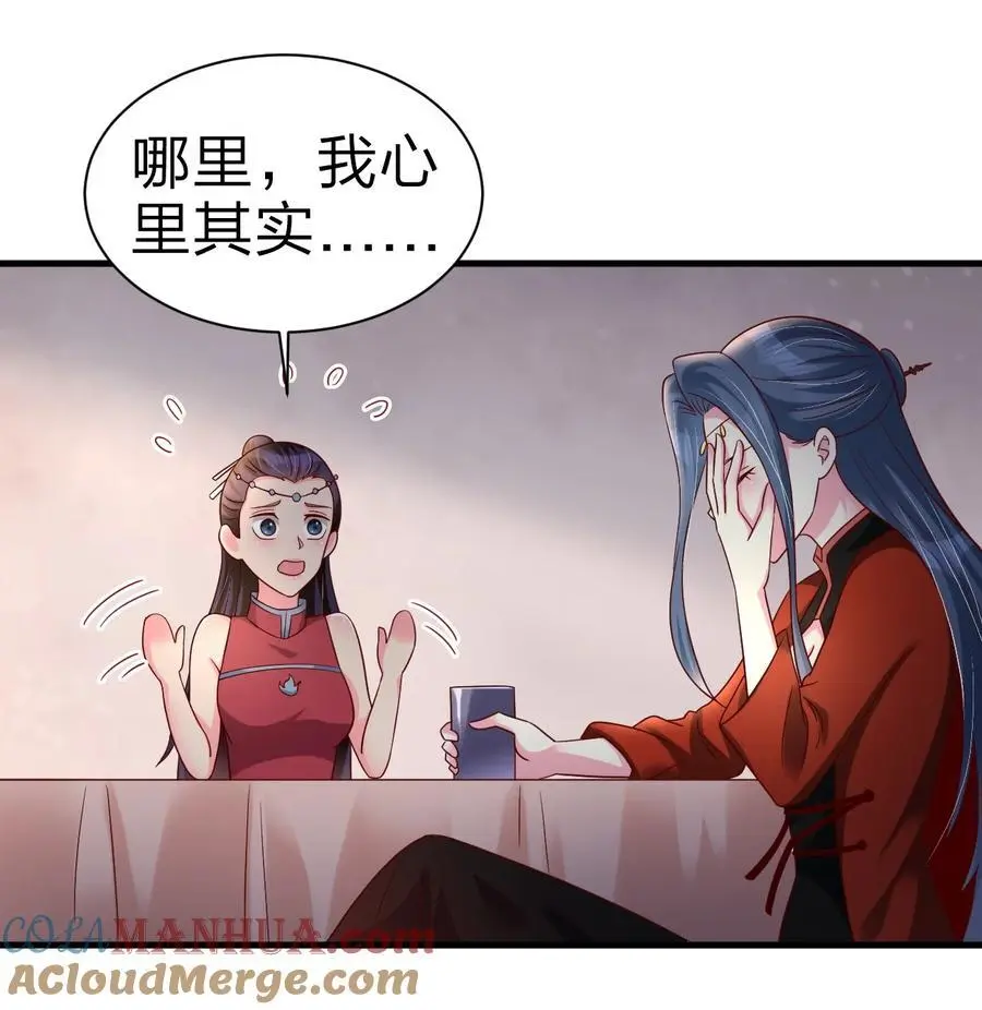 160 师叔也喜欢？！30