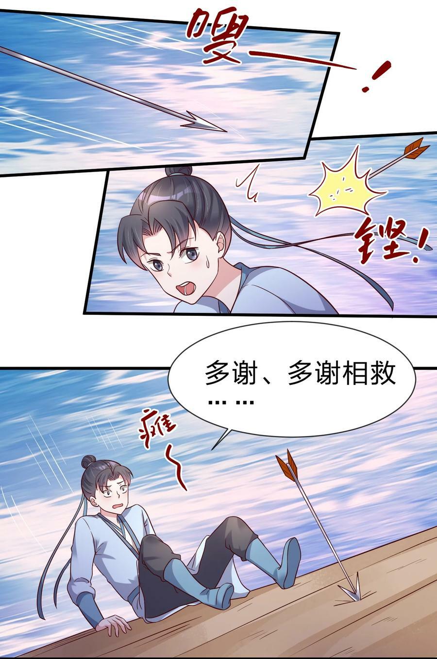 122 不足为惧39