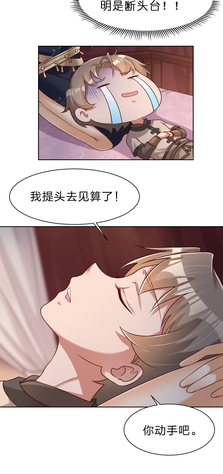 041 就这？22