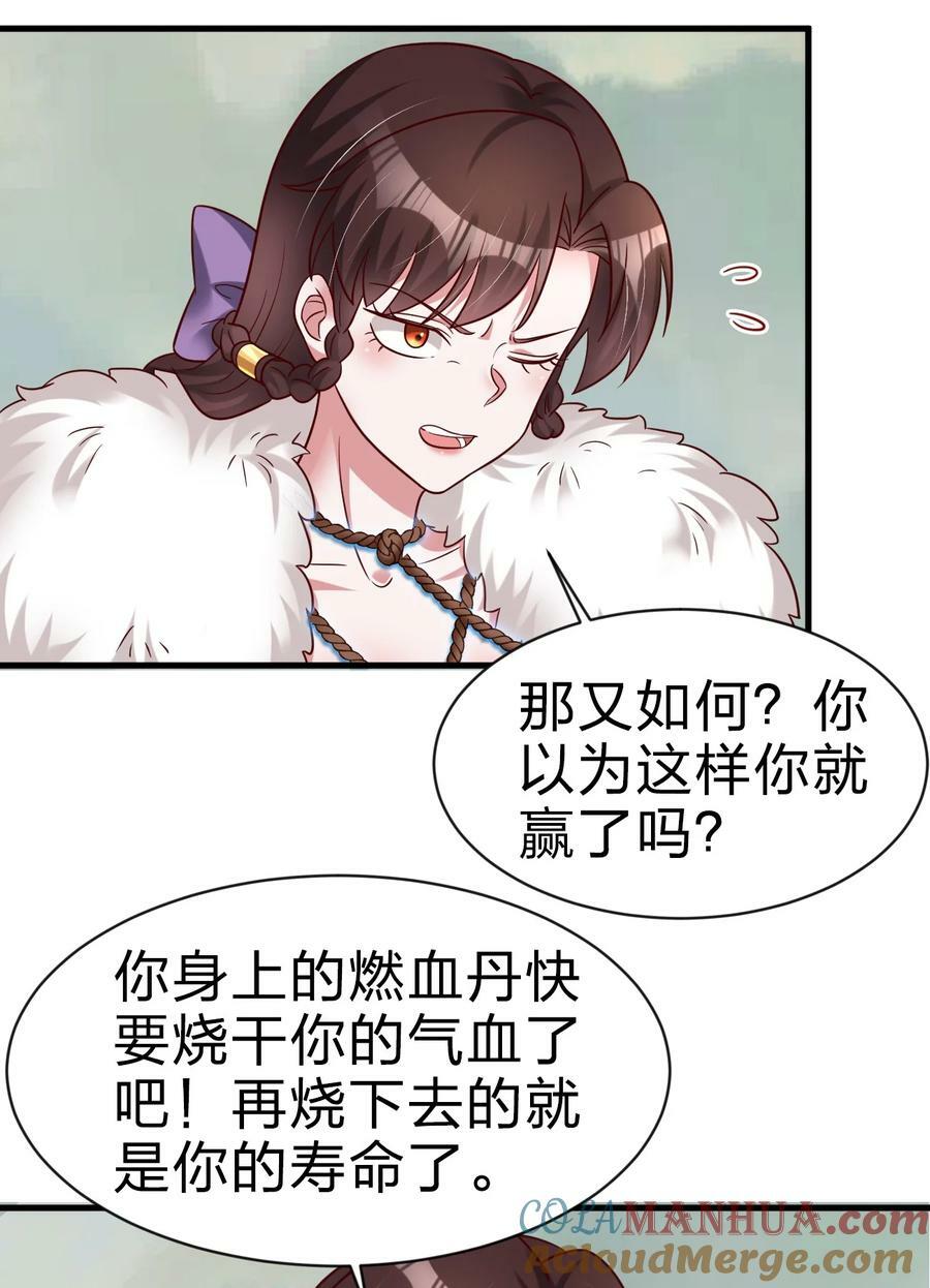 130 绑好了34