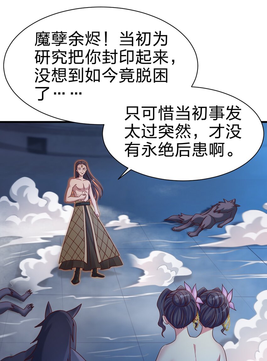 104 武帝19