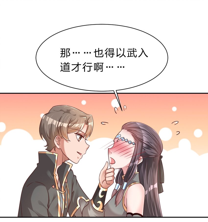 060 赤云弓GET！28
