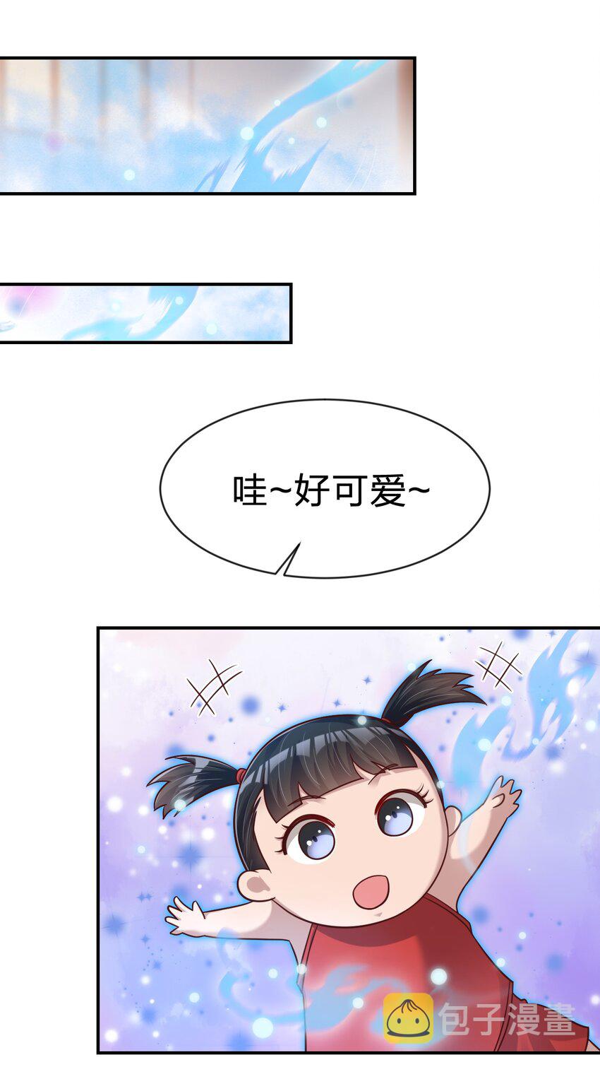 088 山海之灵19