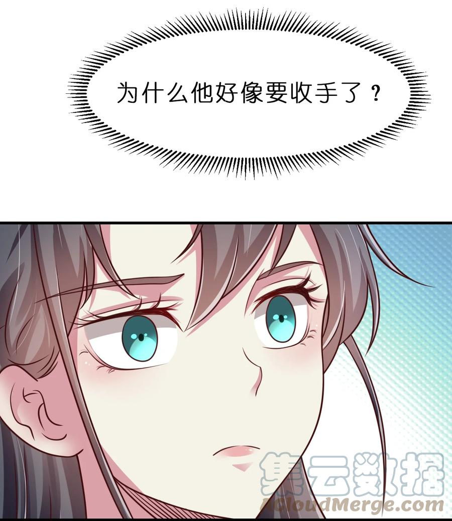 055 不够刺激！3