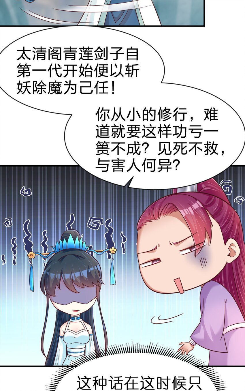 092 心魔6