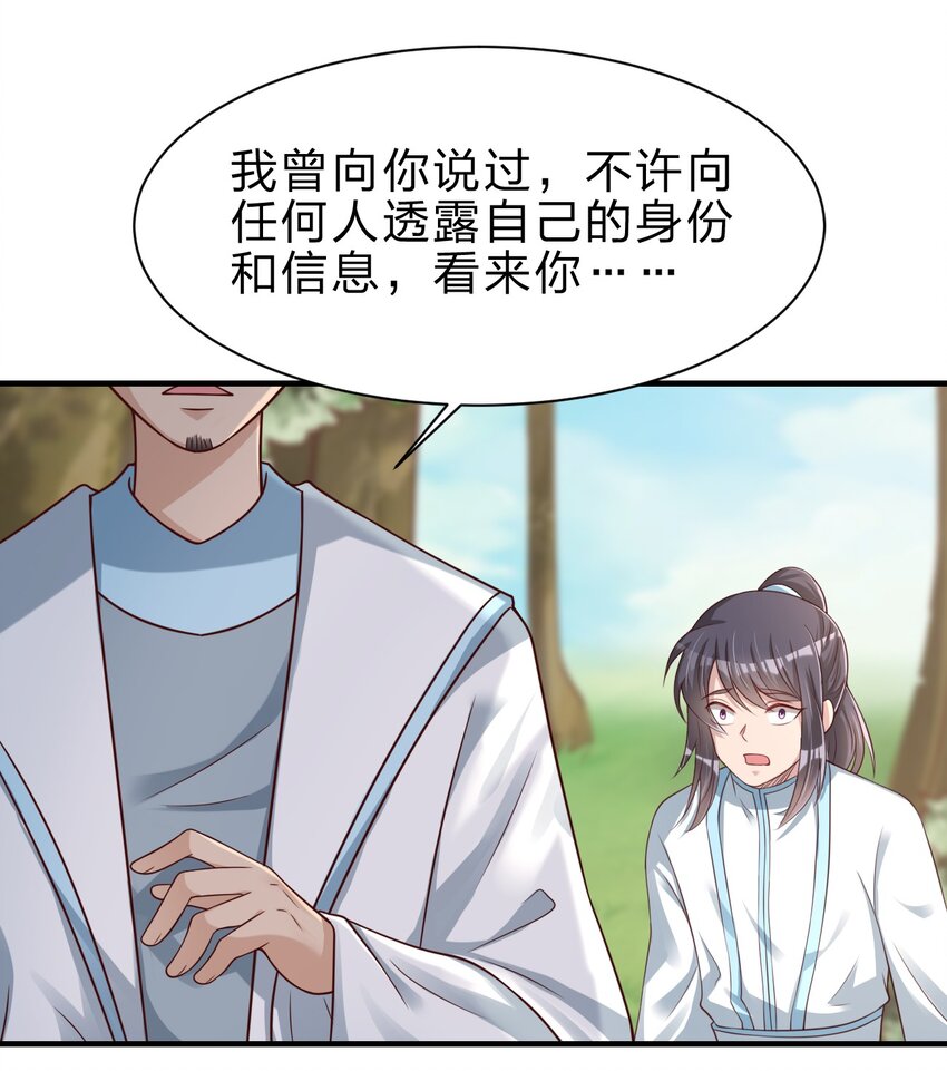 051 救人13